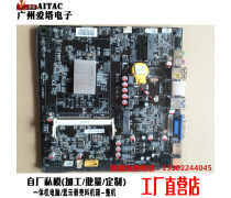 17x17迷你主板产品库 构建紧凑型工控电脑的理想选择